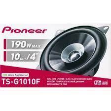 سماعات pioneer 190w